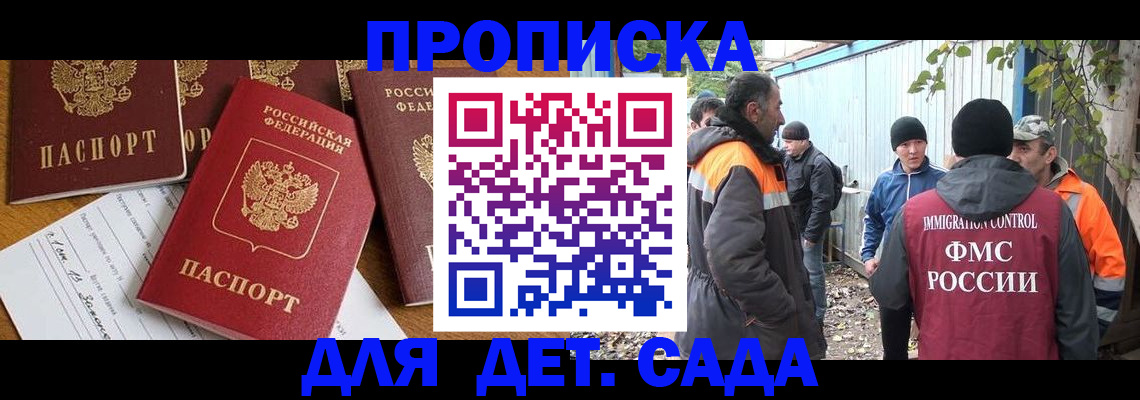 временная регистрация госуслуги в Волоколамске